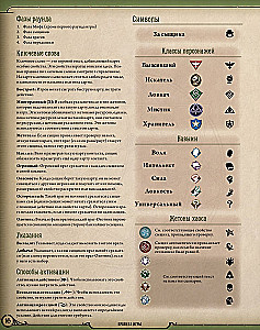 Galda spēle - Arkham šausmas. Kāršu spēle